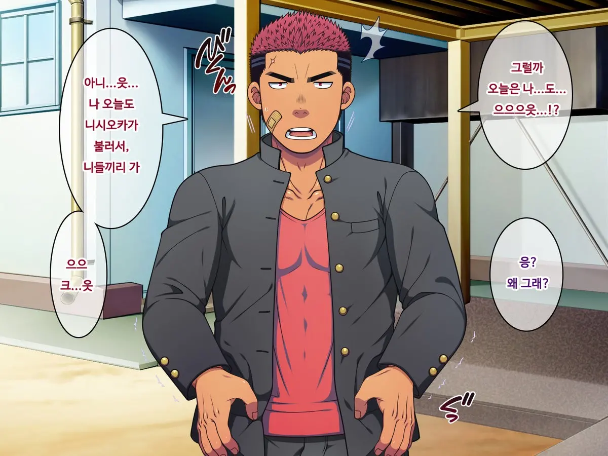 Saimin 50% Namaiki Na Yankee O Ishiki Sonomama De Karada Dake Ayatsureru You Ni Nattara